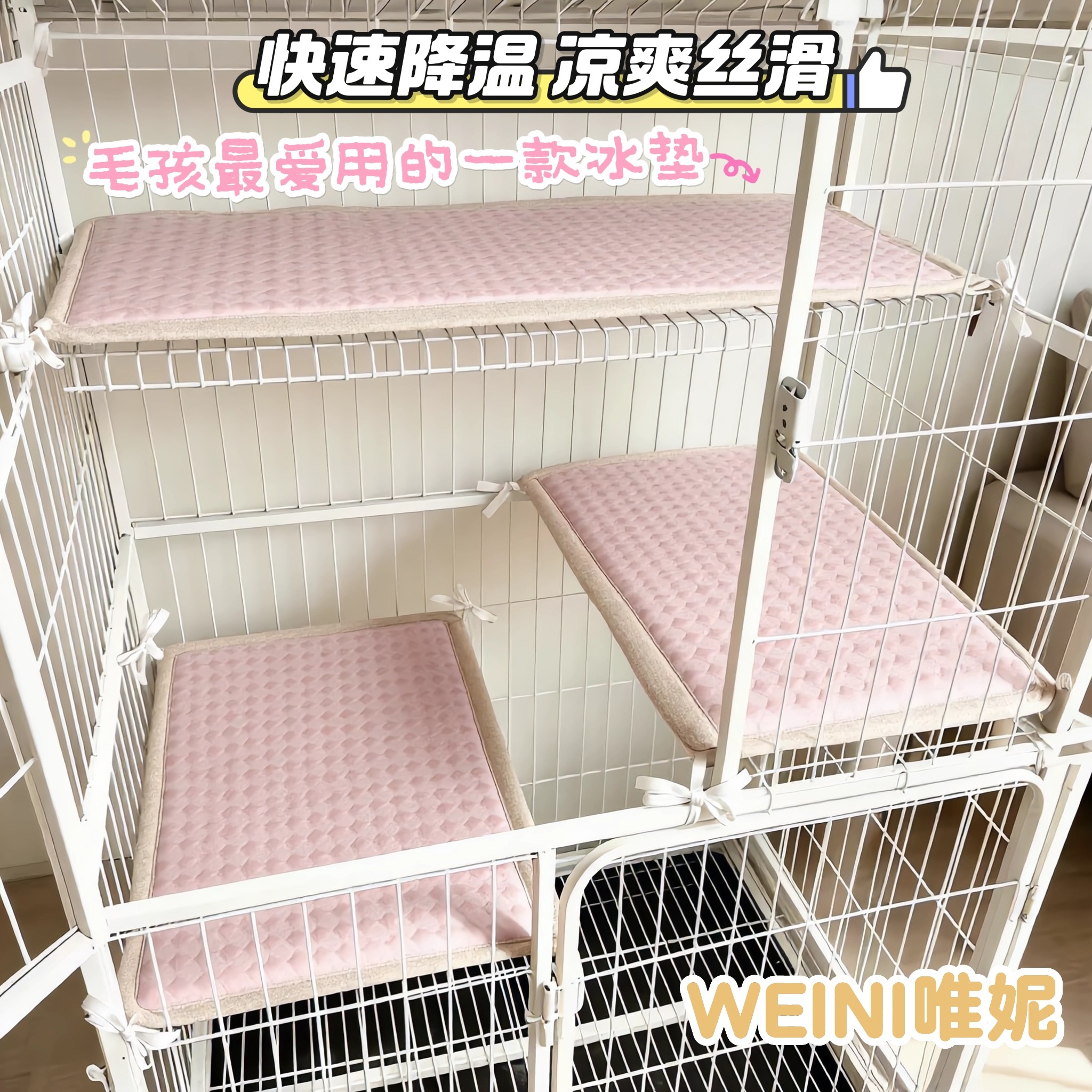 夏季冰丝宠物猫咪透气猫笼平台垫子防暑防滑狗狗兔子降温凉席冰垫图片
