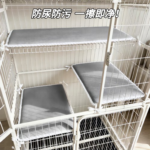 科技布防污防尿四季可用宠物猫咪兔子笼子平台垫子防滑狗狗睡垫
