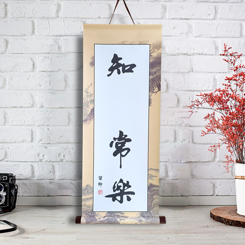 宝宝满月周岁百日手足印字画卷轴