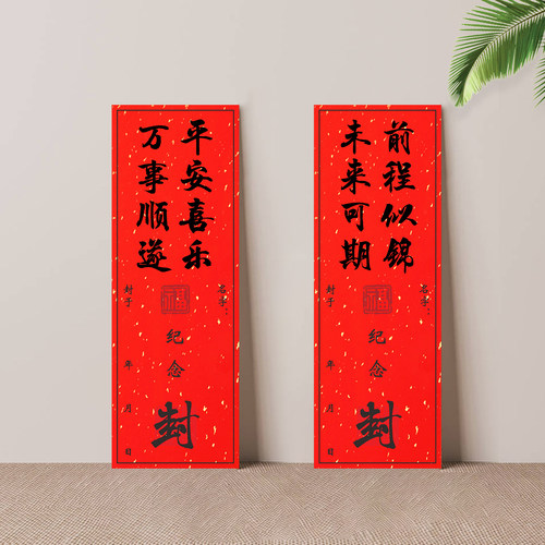 满月百日周岁封酒贴纸不干胶标签