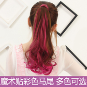 Wig ponytail female long curly hair color highlights big wave Velcro ponytail natural realistic fake ponytail braid