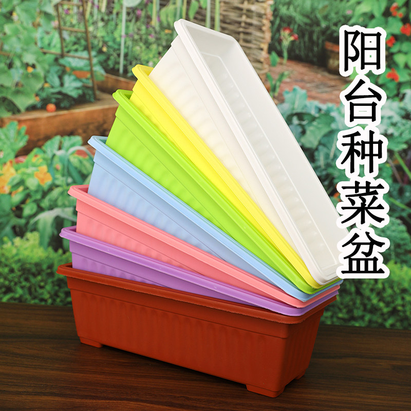 长方形阳台种菜盆室内蔬菜种植大号加厚长条型塑料花盆托家庭家用