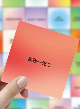 120张心灵疗愈语录贴纸吸引力法则正念正能量手账文字贴画励志diy