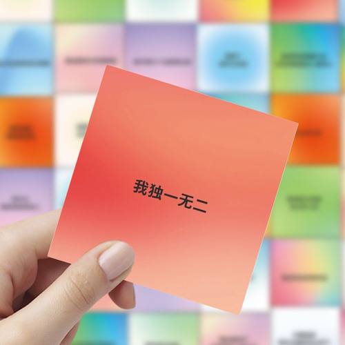 120张心灵疗愈语录贴纸吸引力法则正念正能量手账文字贴画励志diy