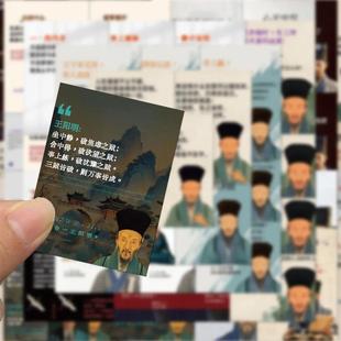 热评治愈系文案经典 王明阳语录ins风高颜值手账贴画儿童贴纸100张