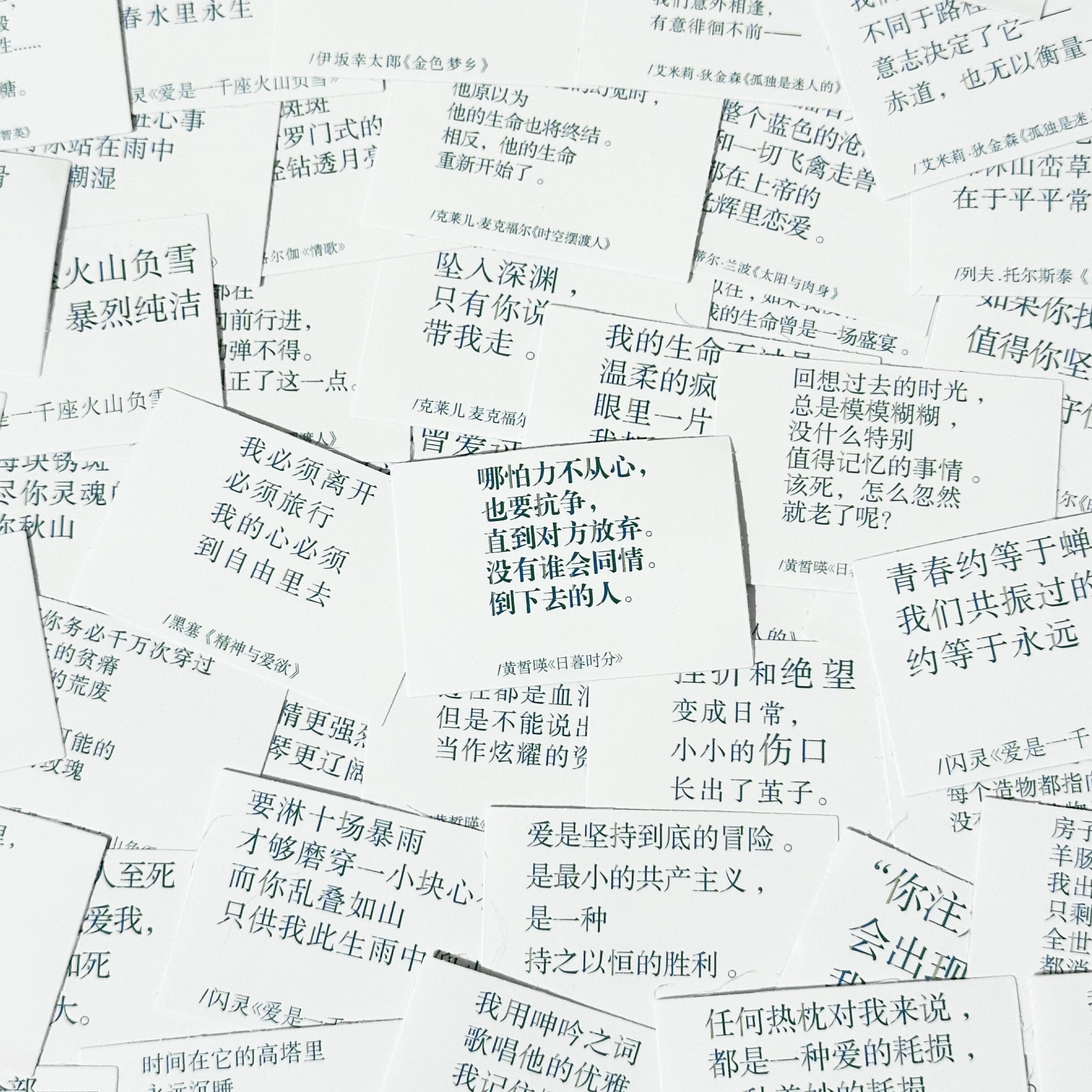 112张诗词语录贴纸趣味学习创意装饰手机壳笔记本防水无痕贴纸diy