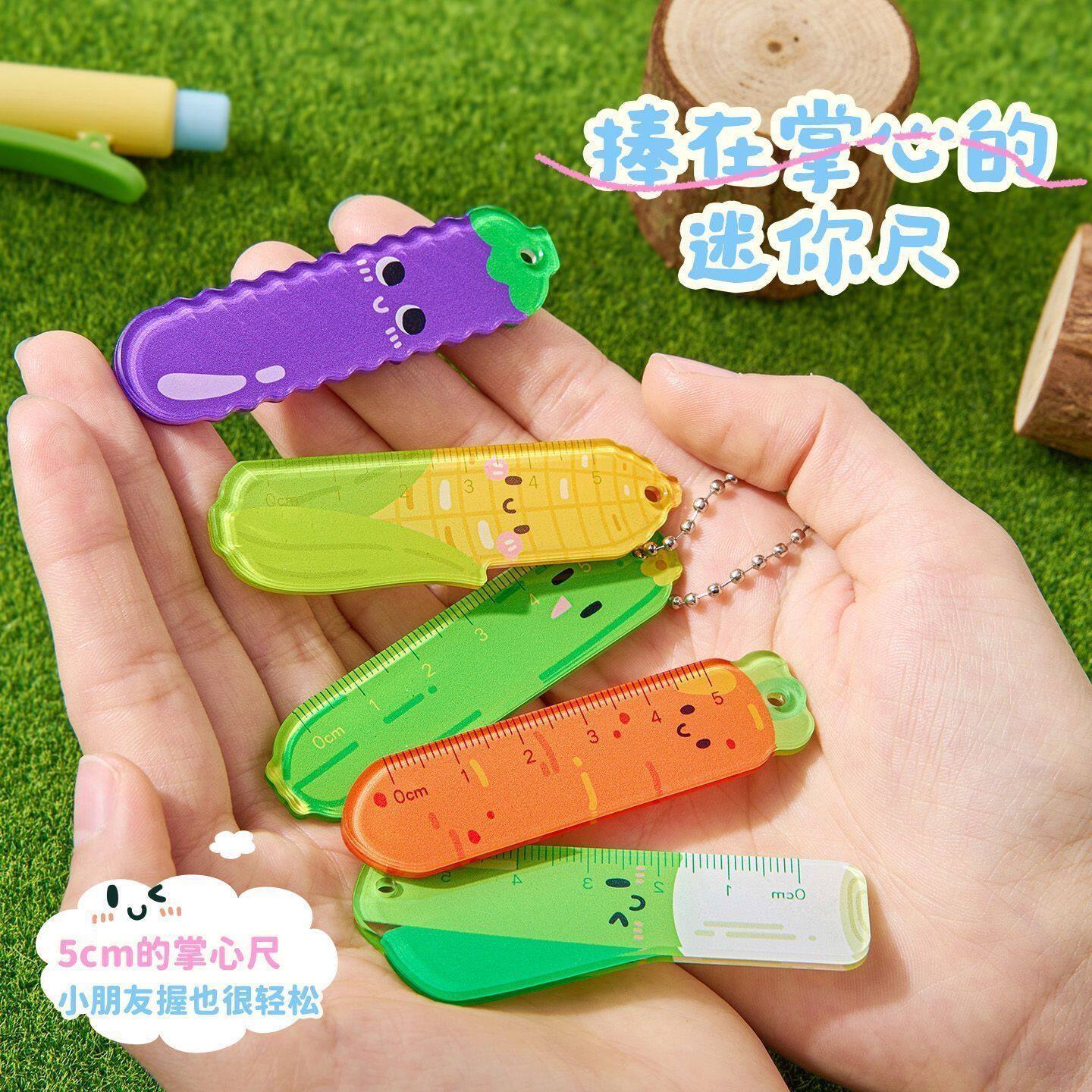 小巧迷你可爱蔬菜卷心尺全套卡通高颜值胡萝卜测量绘图小尺子便携