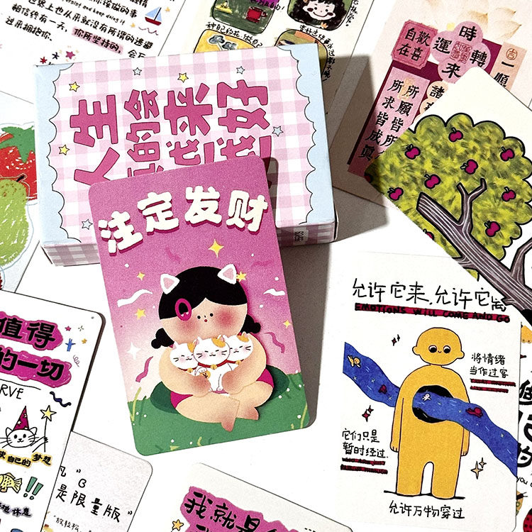 55张激励文字语录人生越来越好小卡盒装卡通手绘正能量文案卡片