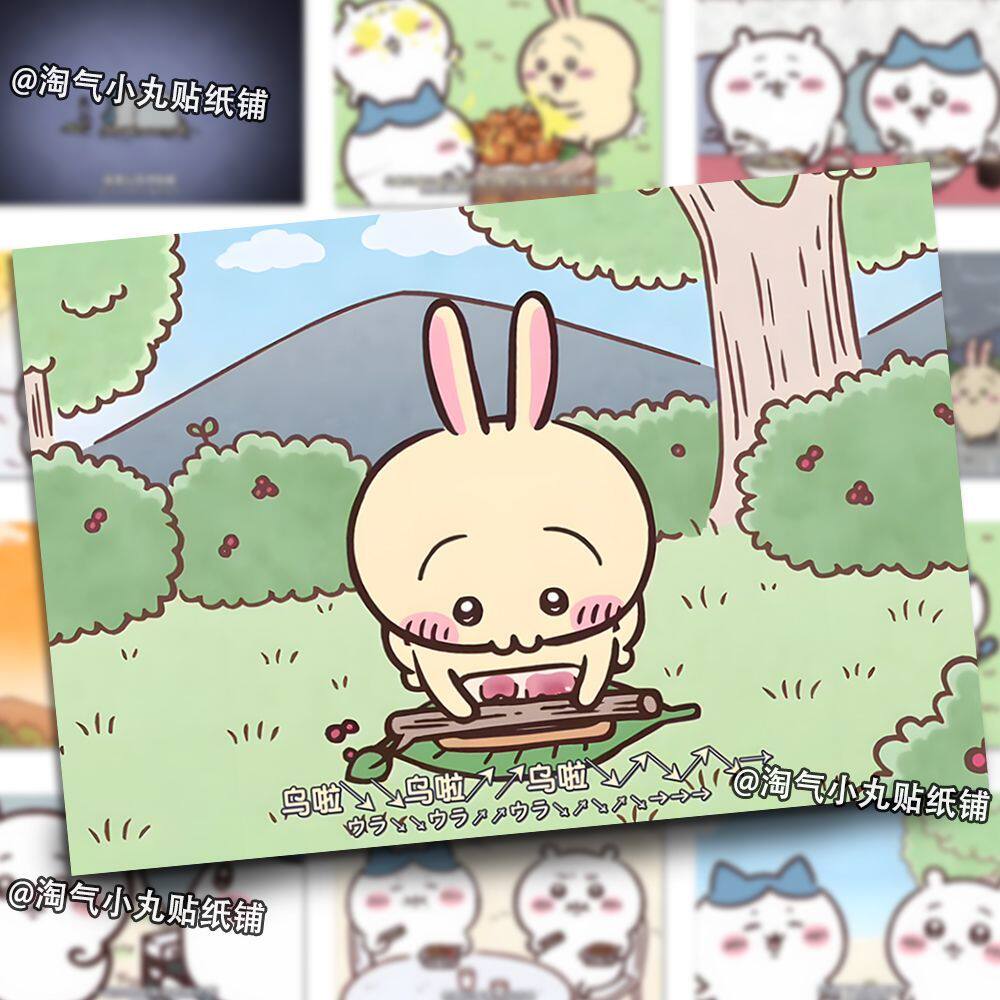 可爱风趣味chiikawa文字贴纸乌萨奇吉伊卡哇漫画小八手账贴63张