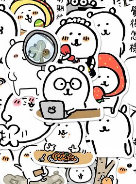 103张自嘲熊贴纸可爱呆萌创意ins装饰手机壳手稿本桌面diy防水贴