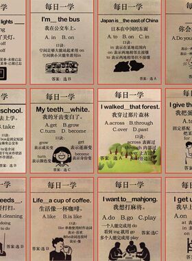 54张创意学习英语语法知识点英语每日一学贴纸辅助记忆英语贴画