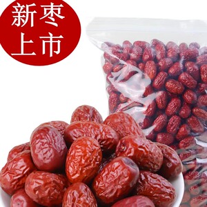 【新枣】沧州红枣干金丝小枣子2500g包邮农家自产5斤整箱零食