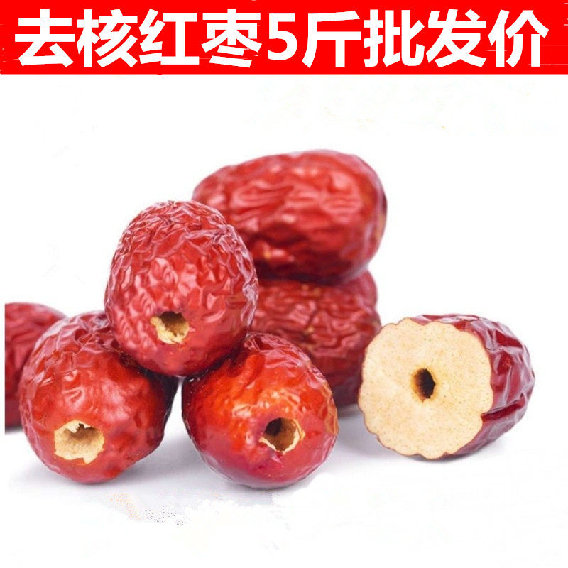 去核沧州金丝小枣无籽空心