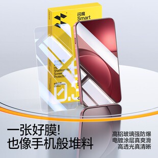 闪魔适用红米k80pro钢化膜k80u至尊版redmik90手机膜k70por max k60ultra玻璃redmi k60E hmk贴膜K90promax
