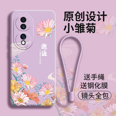 荣耀70pro软硅胶honor