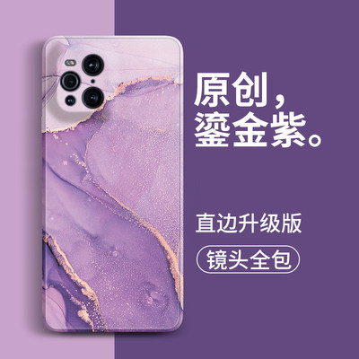 硅胶oppofindx3pro镜头全包