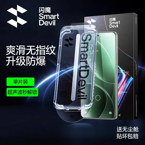闪魔适用红米k80钢化膜Redmik70ultra至尊xiaomi14 ximi15无尘仓mik70 mik70por光滑k60 k8opro mk60pr0 k8O