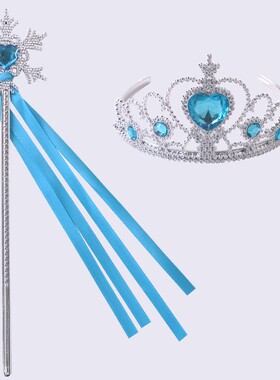 爱沙公主皇冠艾沙魔法棒蓝色小女孩雪花法杖儿童冰雪奇缘配饰粉色