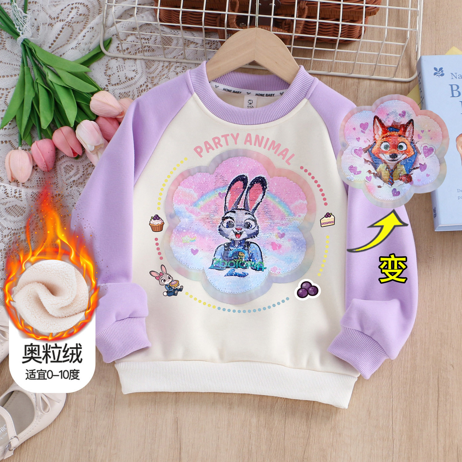 女童变图案衣服朱迪变色卫衣加绒