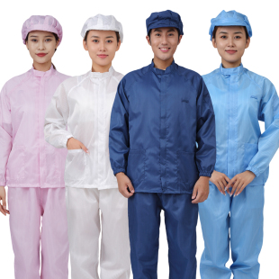 防静电带帽分体服食品厂工作服防尘分体式 无尘车间生物制药防护服
