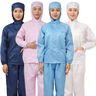 防静电服连帽分体服套装 防尘服分体防护服生物制药无尘食品工作服