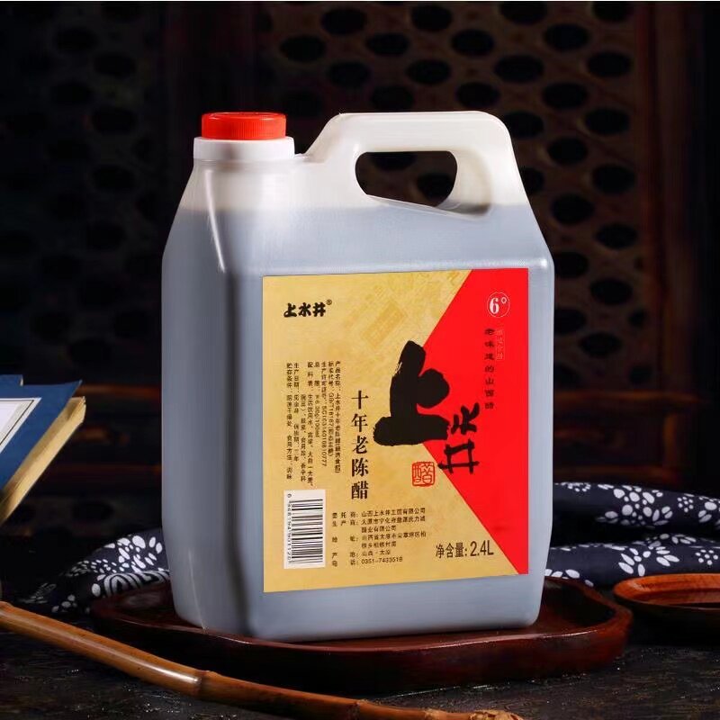 山西特产宁化府上水井老陈醋十年陈酿6度酸2.4l山西老陈醋包邮