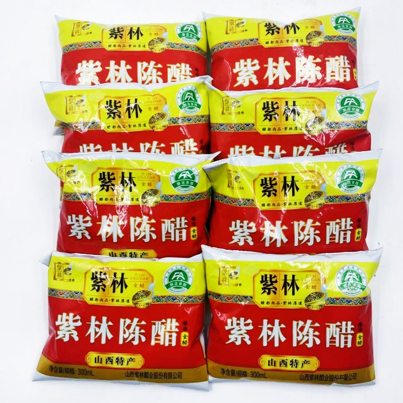 山西特产紫林陈醋粮食酿造食醋家庭实惠袋装醋300ml*包邮