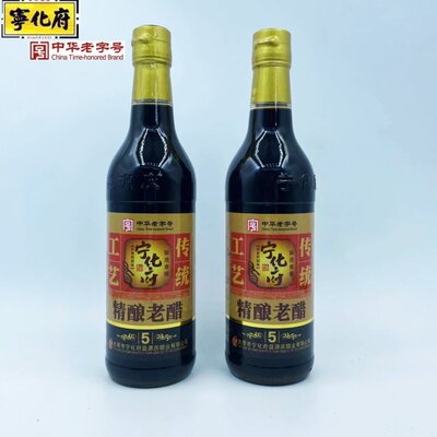 山西宁化府老陈醋益源庆500ml