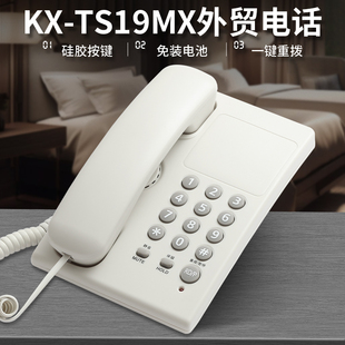 【工厂直销】酒店电话机宾馆客房专用电话机可定制LOGO简约时尚