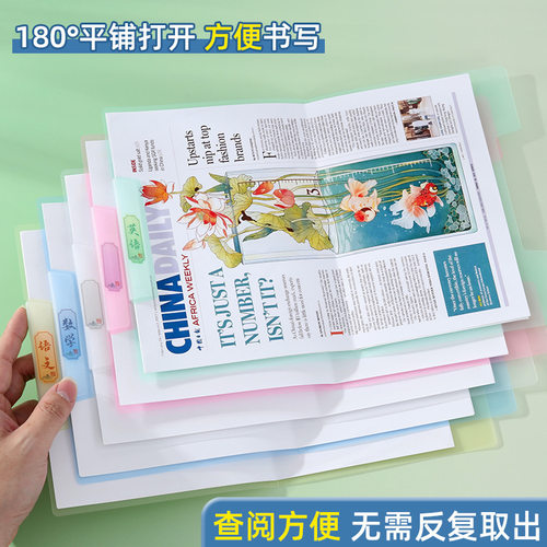 A5票据旋转拉杆夹A4对折开扣式抽杆夹清新透明颜色摇摆夹PP文件夹