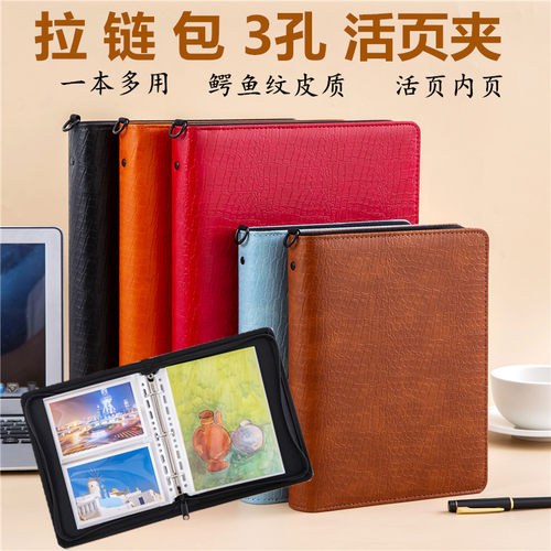 高档PU活页资料册收纳袋