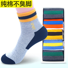 男袜子男士纯棉中筒秋冬季加厚长筒学生青少年运动冬天毛圈保暖潮