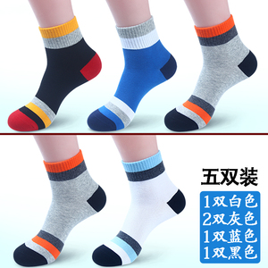 男袜子男士中筒纯棉祙青少年运动防臭高中学生大童夏季薄款羽毛球