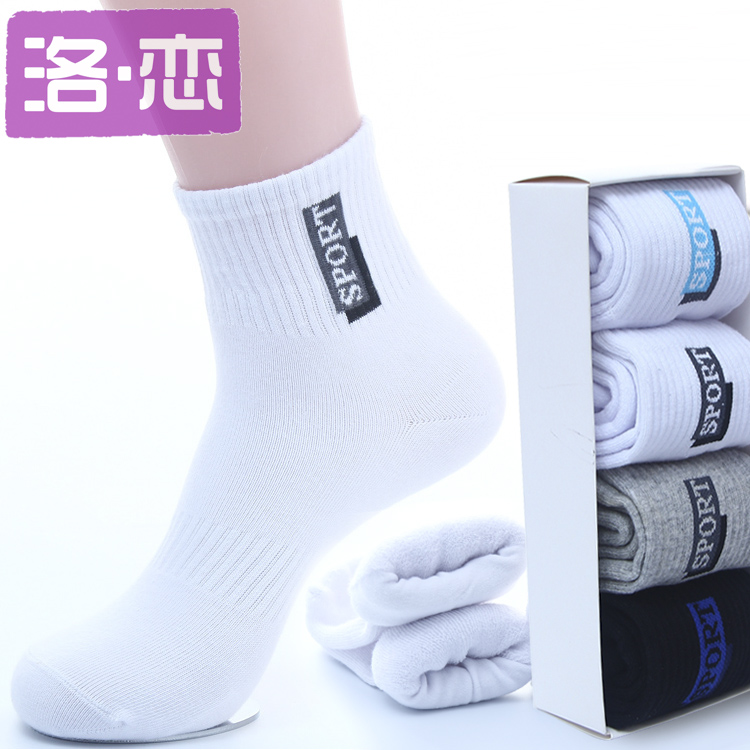 长筒纯棉袜子男士中筒春秋季加厚青少年白色防臭大童男孩子妹子衤