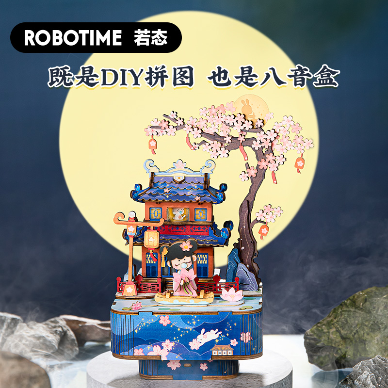 若态若来3d立体拼图拼装模型diy手工旋转八音盒音乐盒中秋节礼物|msdalam kategori Toy/bayi/teka-teki/blok bangunan/model, manik/teka-teki/Pasangan/pemasangan/Pukul mainan, teka-teki/teka-teki - dari Buy2taobao.com untuk memberikan perkhidmatan ejen Taobao profesional membeli