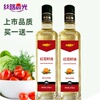 丝路晨光红花籽油新疆一级物理压榨食用油小瓶375ml