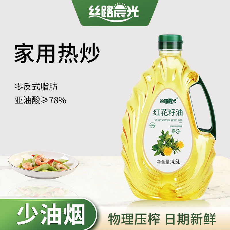丝路晨光新疆红花籽油4.5L桶装热炒烹饪一级压榨官方旗舰店食用油,粮油调味/速食/干货/烘焙,红花籽油,淘宝优惠券,粉丝福利购,淘宝优惠卷