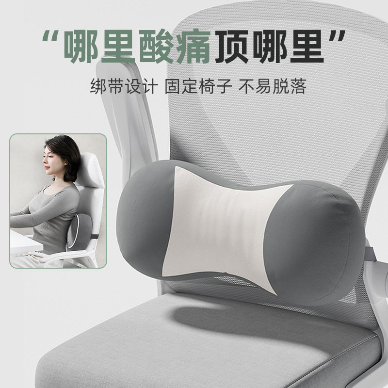 办公室腰靠汽车座椅靠垫