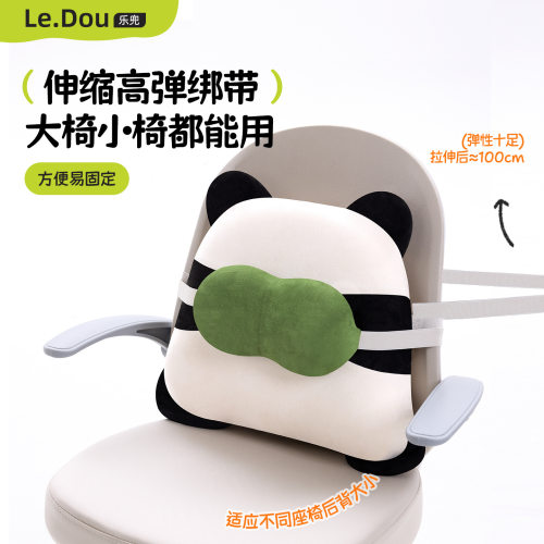 办公室靠垫座椅腰靠护腰上班族