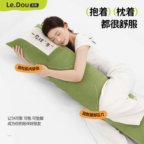 双人长款护颈枕超长枕芯抱枕
