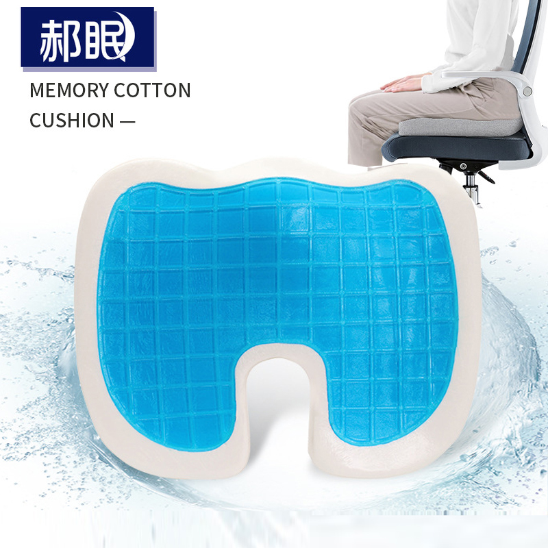 记忆棉凝胶坐垫加厚冰凉