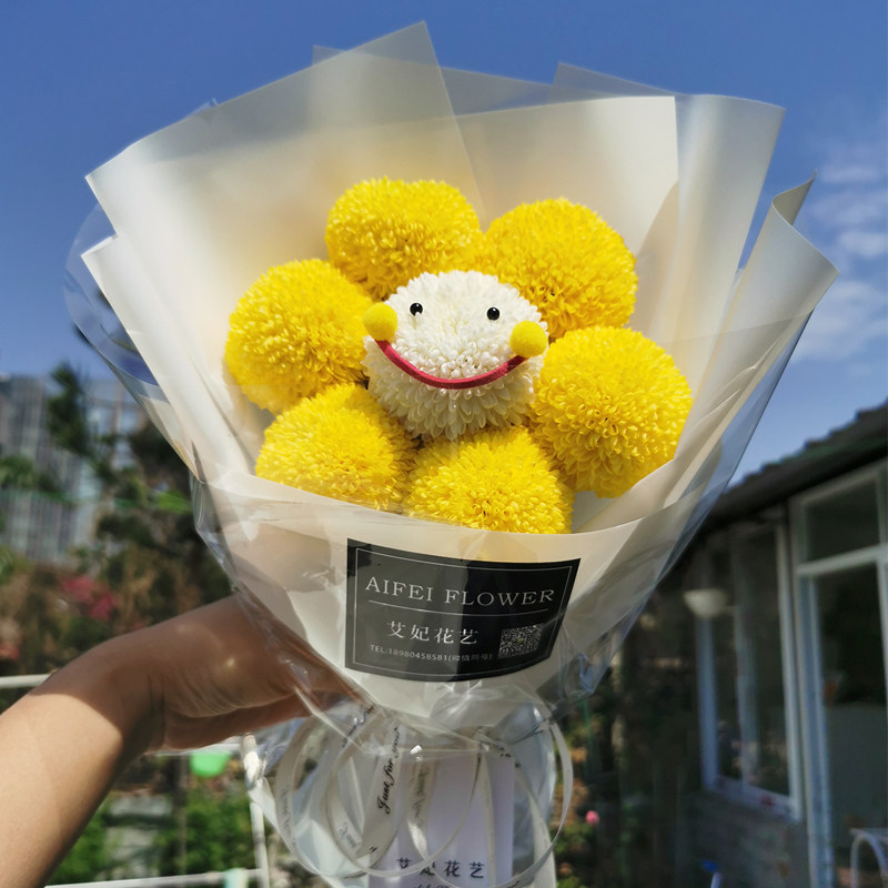 全国包顺丰六一乒乓菊表情笑脸治愈鲜花束太阳花教师七夕节日礼物