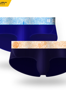 【100元 选4条】中国风国潮 超柔透气 男三角裤莫代尔性感显大