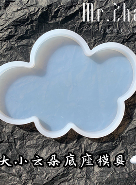 diy老师压泥板手机支架滴胶模具
