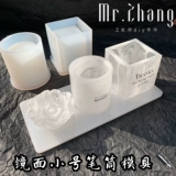 Квадратный держатель для ручек, силиконовая форма, аксессуар, «сделай сам», новая коллекция, зеркальный эффект