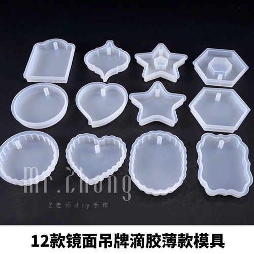 Подвеска, силиконовая форма, диффузор, круглый благовонный камень, «сделай сам», новая коллекция, зеркальный эффект