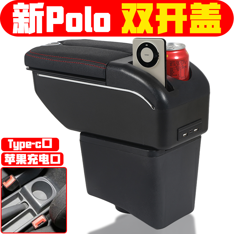 适用于大众polo扶手箱原装专用新polo波罗中央手扶箱2016款2017款