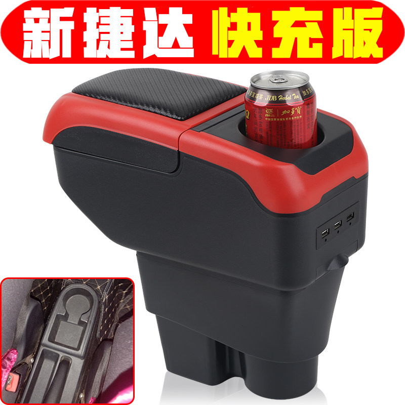 适用于2013 15 16 17 19款大众新捷达扶手箱免打孔新捷达手扶箱
