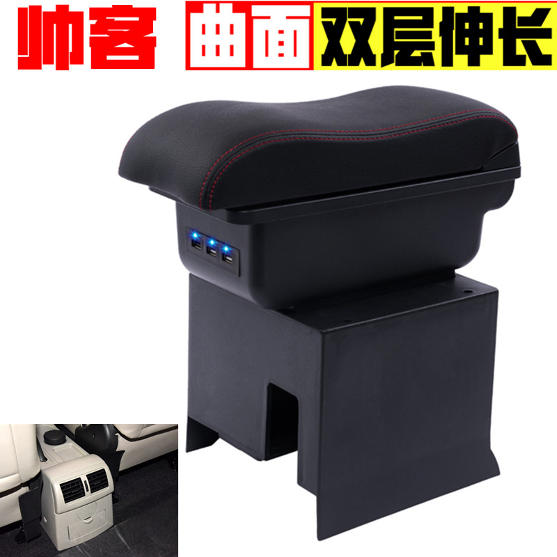 郑州帅客扶手箱款汽车汽车改装