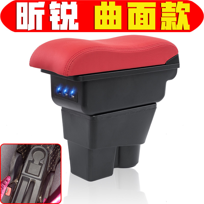 适用于斯柯达昕锐扶手箱